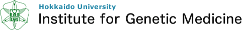 Hokkaido University: Institute for Genetic Medicine